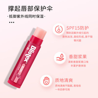 Blistex 百蕾适 碧唇浆果味润唇膏4.25g 滋养保湿 滋润呵护 防干裂