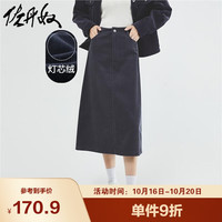 佐丹奴  女装 半身裙 棉质灯芯绒梭织A字型半身裙 05463685 蓝 60深夜蓝 大码