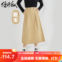佐丹奴 女装半身裙 棉质磨毛梭织工字褶 05463681 96木姜卡其 小码