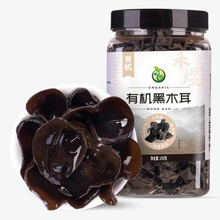 HE YU 禾煜 黑龙江有机黑木耳150g 肥厚饱满 炒菜凉拌火锅煲汤食材