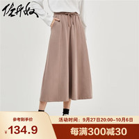 GIORDANO 佐丹奴 女装半身裙 棉质针织A字型松紧腰半身长裙 13463680 灰 93深灰褐 小码