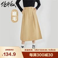 佐丹奴 女装半身裙 棉质磨毛梭织工字褶 05463681 96木姜卡其 中码