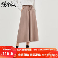 佐丹奴半身裙女秋纯棉针织简约A字裙松紧腰过膝长裙13463680 93深灰褐 中码