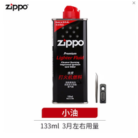 移动端、京东百亿补贴：ZIPPO 之宝 火机油 133ml