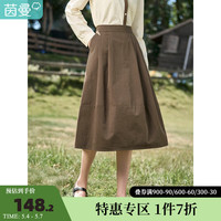 茵曼【同款】23女春纯色复古文艺遮肉显瘦花苞型中长款半身裙 咖啡色 M
