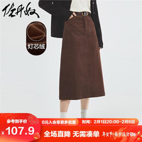 佐丹奴半身裙女秋冬纯棉灯芯绒梭织显瘦中长A字裙女05463685 83巧克力棕 大码