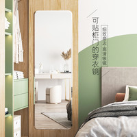 珍锦坊玻璃镜子贴墙穿衣镜贴柜门卧室全身镜免打孔家用玄关粘贴仪容镜 圆角斜边30*120粘贴、壁挂