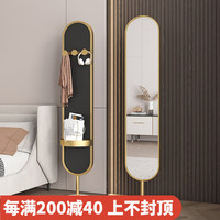 创匠北欧风落地镜家用卧室窄边立体穿衣镜现代简约带收纳少女全身镜子 旋转边框落地镜(金架+白石)