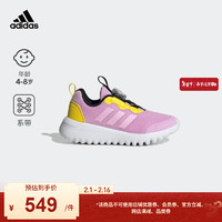 adidas「小波浪」阿迪达斯轻运动ActiveFlex女小童旋转按钮运动鞋 粉紫色/黄色 28.5(170mm)