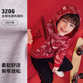 Levi's 李维斯童装男女童纯棉连帽卫衣2024春秋320克毛圈满印儿童上衣 辣椒红 140/68