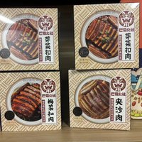 高金食品 梅菜扣肉200g芽菜咸烧白川菜成品蒸菜加热即食夹沙肉