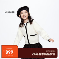 little MO&Co.羊毛混纺 little moco童装24春装男女童长袖毛衣开衫外套 米白色 120/60
