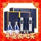  年货不打烊：汾酒 青花20 53%vol 清香型白酒 375ml*2瓶 礼盒装　