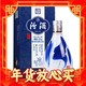 年货不打烊、PLUS会员：汾酒 青花20 53%vol 清香型白酒 375ml 单瓶装