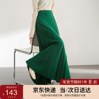 尚都比拉简约百搭半身裙中长款松紧腰显瘦a字裙 霜绿 均码
