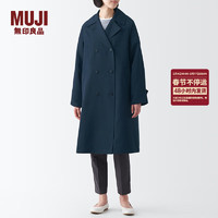 无印良品（MUJI） 女式 不易沾水 双排扣大衣 中长款外套风衣  BDE33C3A 深藏青色 XL (165/92A)