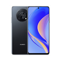 华为（HUAWEI） 畅享50 Pro 防爆手机本安EX化工厂石油天然气医药工业5000mAh大电池 幻夜黑 8GB+256GB