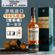 TULLIBARDINE 图里巴丁苏格兰单一麦芽威士忌原瓶进口洋酒年货礼盒 500雪莉桶单支礼盒装700ml