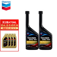 Chevron 雪佛龙 特劲TCP深度清洁470ML