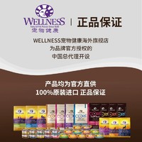 宠物健康 core猫罐头主食成猫幼猫补充营养进口湿粮发腮79g*12罐