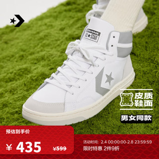 CONVERSE 匡威 Pro Blaze Classic男女复古篮球鞋A09083C A09083C 45