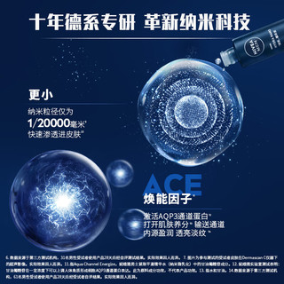 妮维雅（NIVEA）男士纳米精华水 平滑细腻焕亮收敛毛孔补水痘痘肌敏感肌 男士纳米精华水 120ml