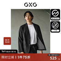 GXG男装  三防面料商务休闲宽松西装男士易打理西服 24年春 黑色 185/XXL