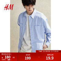 H&M男装2024年春季纯色宽松廓形潮流翻领外穿条纹衬衫1214618 浅蓝色/条纹 165/84A XS