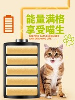 88VIP：RANOVA 朗诺 宠物零食猫犬冻干活力棒牛奶鸡肉羊奶鸡肉混合零食训练45g