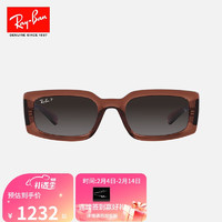 雷朋（RayBan）太阳镜时尚窄框黑超墨镜男女款出街眼镜0RB4395F 6678T3透明棕镜框灰色偏光镜片