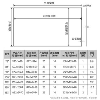 京选 京东自有品牌 画框幕布120英寸家用窄边投影布4k幕布适配坚果极米当贝小米爱普生投影仪幕布