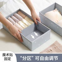 内衣内裤收纳盒抽屉分隔整理盒文胸袜子分格收纳贴身衣物盒子 燕麦色-中号（20x38x10cm)【可收纳内裤/袜子/内衣】