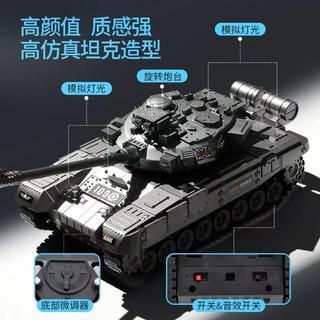 九微 大号遥控坦克汽车履带式2.4G越野军事男孩3-10岁电动玩具儿童礼物
