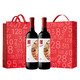  88VIP：Penfolds 奔富 一号红酒年货礼盒装加州干红进口葡萄酒送礼750ml*2　