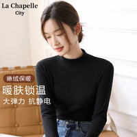 La Chapelle City 拉夏贝尔德绒打底衫女秋冬内搭洋气2023半高领修身长袖打底衣 黑-纯色 M