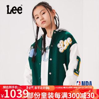 Lee【NBA联名】秋冬童装外套男童女童夹克儿童连帽棒球服上衣 墨绿色 160cm