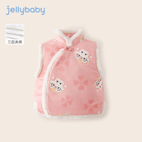 JELLYBABY 儿童红色马甲秋冬季宝宝中国风背心加绒小童汉服马夹女童拜年唐装 粉色 90CM