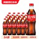  可口可乐 碳酸饮料瓶装汽水500ml*24瓶整箱包邮　