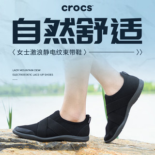 卡骆驰（crocs）crocs女鞋 2024春季运动鞋子户外时尚女士激浪静电纹束带休闲鞋子 204887-001 34-35