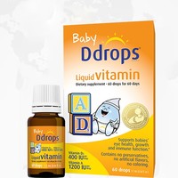 88VIP：Ddrops 宝宝d3维生素AD滴剂 60滴