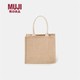 MUJI 無印良品 无印良品 黄麻简易收叠购物袋 大容量轻便