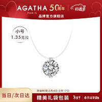 AGATHA 瑷嘉莎 人鱼之泪银项链女士 新年闺蜜