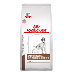 ROYAL CANIN 皇家 狗粮LF22成犬低脂易消化处方粮1.5KG肠道狗狗进口