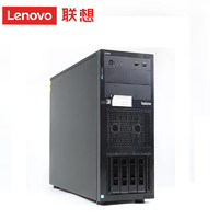 联想（Lenovo）ST258 v2 企业级4U塔式服务器主机 E-2314（4核4线 2.8-4.5Ghz） 16G内存丨256G固态+8T企业级