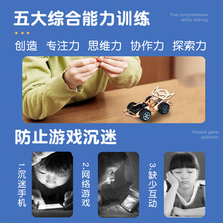 Toylezhi科学实验套装儿童玩具3-8岁男女孩创意D款STEAM手工新年