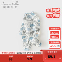 戴维贝拉（DAVE＆BELLA）新生儿连体衣初生婴儿睡衣2024春装宝宝衣服0-3个月男宝爬服 动物印花 90cm（身高80-90cm）