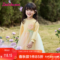 DEESHA童装女童裙子24春甜美优雅可爱网纱连衣裙 奶油黄 90