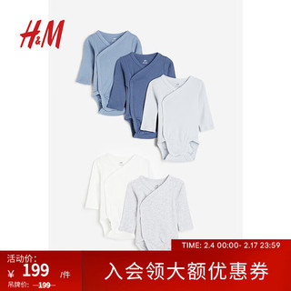 H&M2024春季童装男女婴幼童5件装裹身哈衣0814306 蓝色/白色 73/48