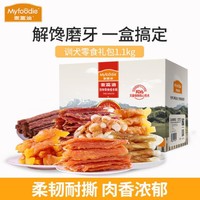 Myfoodie 麦富迪 狗狗零食礼盒鸡肉干鸡胸肉小型成幼犬泰迪宠物1100g