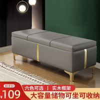 藤印象换鞋凳入户长条凳出门口鞋柜可坐皮艺储物收纳凳子鞋店试鞋穿鞋凳 深灰色 长120*宽40*高40（cm）